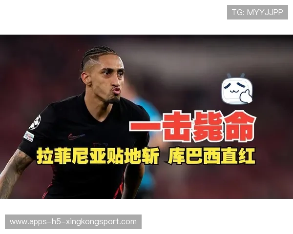 巴萨拉菲尼亚小角度贴地入网