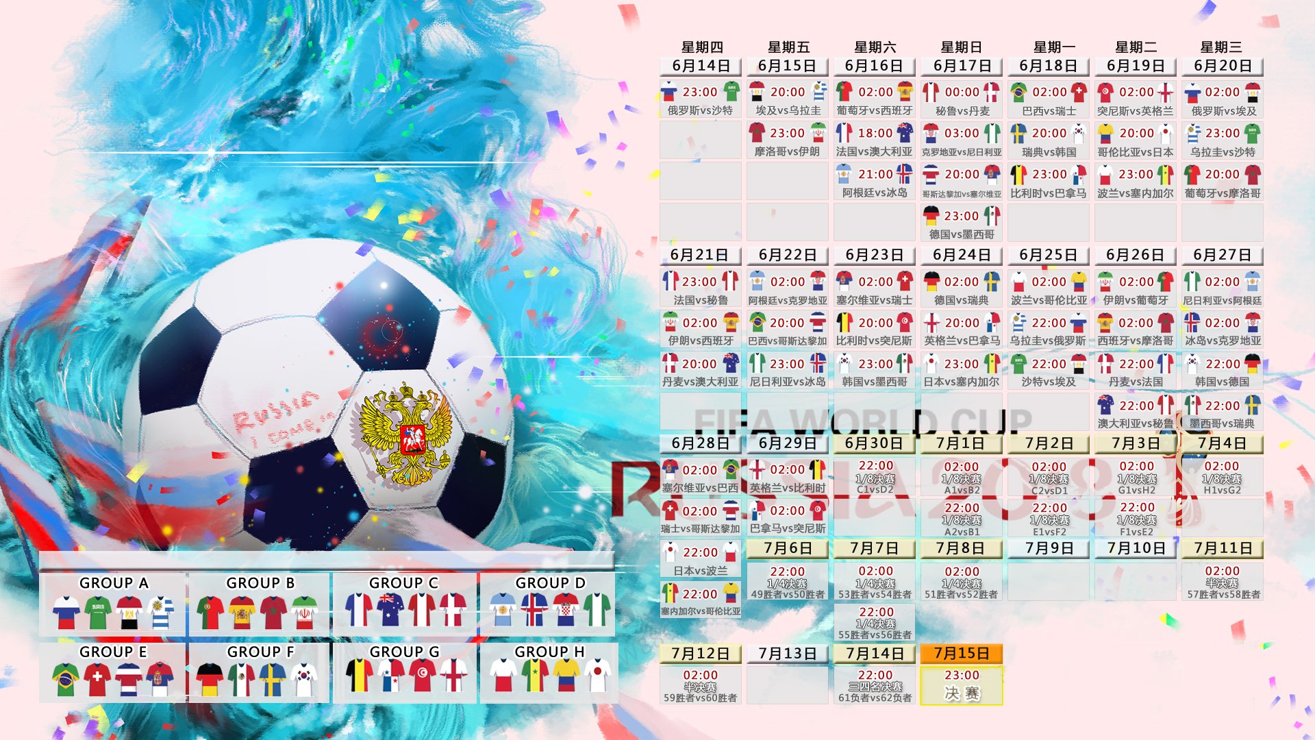 世界花式单板城市纪录片第39季筹备新闻通告，世界单板滑雪锦标赛2019
